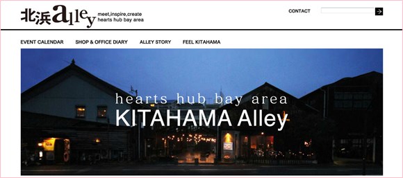 北浜alley